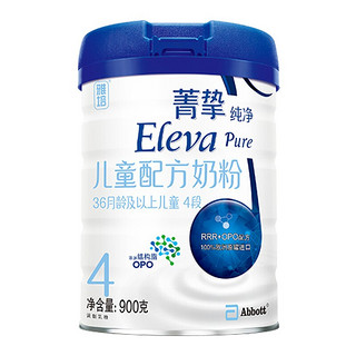 雅培（Abbott）菁智菁挚纯净儿童乳粉4段900克 （爱尔兰原罐进口） 900g*2罐