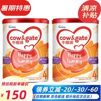 荷兰牛栏（Nutrilon）Ｃow\\x26Gate港版牛栏A2β-酪蛋白婴幼儿配方牛奶粉 4段900g*2罐 3岁以上 新包装