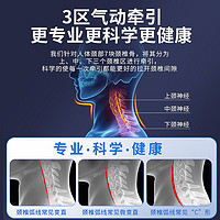 充气颈椎牵引器家用专用治疗器颈椎病矫正器颈托护颈理疗脖子牵引