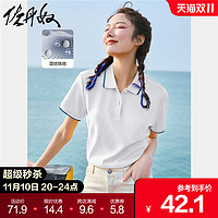 佐丹奴polo衫女夏季新款翻领上衣珠地布修身短袖POLO衫女05311399 84 杏粉红 L