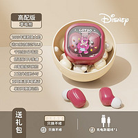 Disney 迪士尼 蓝牙耳机 玫红色草莓熊