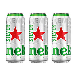 Heineken 喜力 星银（Heineken Silver）啤酒500ml*3听