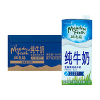 纽麦福 新西兰 纽麦福全脂纯牛奶3.5g蛋白质 1L*12盒