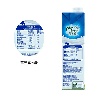 纽麦福 全脂纯牛奶3.5g蛋白质高钙早餐奶1L*12盒