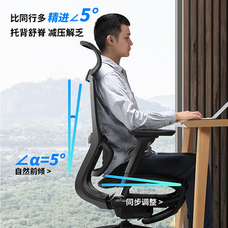 思客人体工学椅护腰电脑椅家用久坐舒适可躺午休椅子办公座椅
