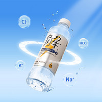 88VIP：watsons 屈臣氏 有解纯电解质水无糖补充能量补水运动功能饮料480mL*15瓶