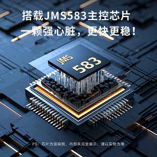 JEYI 佳翼 M.2 NVMe移动硬盘盒 Type-C3.1接口SSD固态硬盘盒子笔记本电脑M2外置盒全铝外壳 i9-探索号583