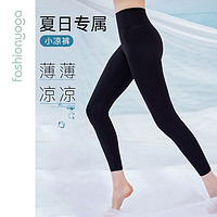 fashionyoga 凡圣瑜伽 健身裤女高腰高弹紧身提臀弹力收腹紧身裤打底裤芭比裤F12910 芭比黑 M