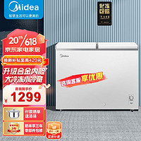 Midea 美的 210/223/278升商用家用冰柜大容量冷藏冷冻双箱双温卧式冷柜 223L*升级合金内胆