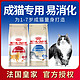 ROYAL CANIN 皇家 猫粮i27室内成猫粮专用旗舰店f32全价营养官方正品授权旗舰店