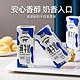 88VIP：LESSON 来思尔 全脂纯牛奶206g*16盒营养云南高原早餐牛奶整箱
