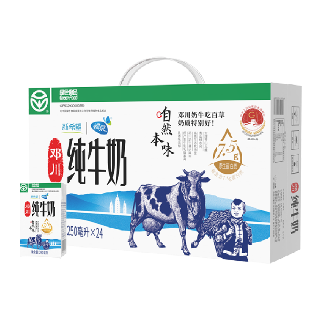 这些都是我新发现的纯牛奶。👍👍