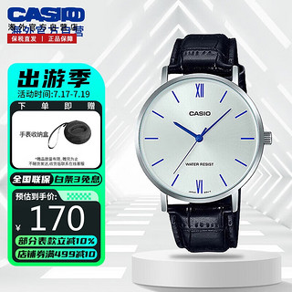 CASIO 卡西欧 时尚简约腕表休闲皮带男表MTP-VT01L-7B1UDF