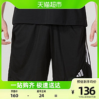 88VIP：adidas 阿迪达斯 短裤男裤五分裤子休闲运动裤时尚裤子HS9533