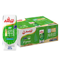 移动端、京东百亿补贴：Anchor 安佳 3.8g蛋白质 有机高钙纯牛奶 250ml*24新西兰原装进口草饲低脂