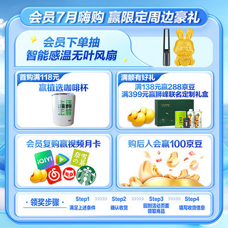 伊利 QQ星小嘴吃的香乳酸菌饮品芝士荔枝味180ml12盒/箱