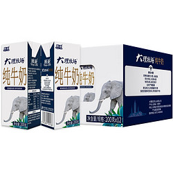 Europe-Asia 欧亚 大理牧场纯牛奶200g*12盒礼盒