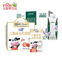 蒙牛特仑苏有机梦幻盖10盒+未来星草莓妙点点20包 组合装