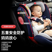 银十字 SilverCross空军一号儿童汽车婴儿安全座椅0-7-12岁车载360度旋