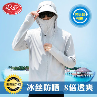 Langsha 浪莎 防晒衣男士夏季超薄透气遮阳皮肤衣户外钓鱼外套 男士浅灰 3XL(165-190斤)帽檐可拆卸