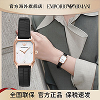 EMPORIO ARMANI 手表女时尚贝母方盘镶钻ins风皮带石英表AR11390