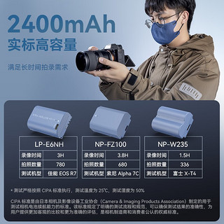 SmallRig斯莫格蓝闪电索尼np-fz100数码微单a7m4/a7m3/a7c佳能富士相机电池 LP-E6NH适用佳能相机电池（4264）