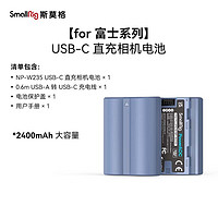 SmallRig斯莫格蓝闪电索尼np-fz100数码微单a7m4/a7m3/a7c佳能富士相机电池 NP-W235适用富士相机电池（4266）