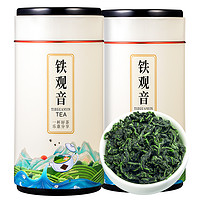 黑卡会员：茶滋味 新茶安溪铁观音正味清香型乌龙茶300g/罐-2罐