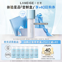 LANEIGE 蘭芝 新水酷小藍盾細膚露300ml+潤膚乳修護體驗裝200ml