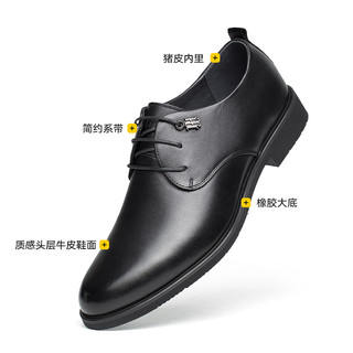 HLA/海澜之家男鞋增高德比鞋男真皮皮鞋商务男士正装结婚新郎鞋子 黑色（加绒HAAPXM4AAG0257） 44