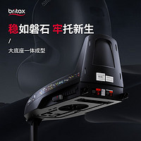 Britax 宝得适 双面骑士二代 安全座椅 0-4岁 夜影黑