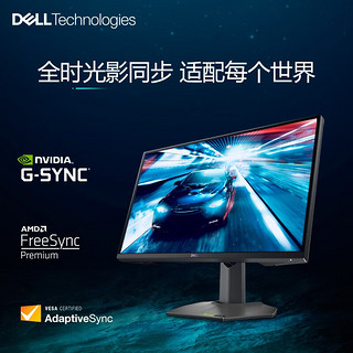 DELL 戴尔 G2724D 27英寸 IPS G-sync 显示器（2560×1440、165Hz、99％sRGB、HDR400）