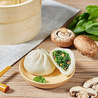 Anjoy 安井 香菇素菜包720g*2袋家庭装速冻包子营养早餐菜馒头