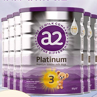 a2 艾尔 奶粉三段紫白金婴幼儿奶粉1-4岁宝宝乳粉900g*6罐
