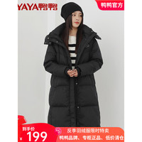 YAYA鸭鸭羽绒服女中长款冬季保暖宽松简约时尚2023年新款外套HS 黑色 155/S