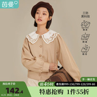茵曼秋装新款女镂空花边翻领复古田园风简约好搭短外套上衣 卡其色 S