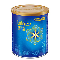 限新用户：Enfinitas 蓝臻 婴幼儿配方奶粉 3段  400g