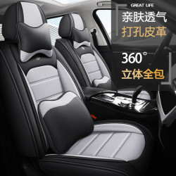 greatlife汽车座套坐垫四季通用座椅保护套日产轩逸天籁逍客奇骏楼兰