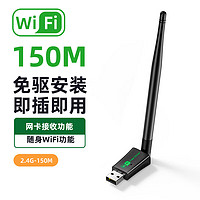 裕合联 USB无线网卡台式机电脑千兆随身wifi接收器笔记本无限网接收发射器5G双频免驱动