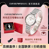 EMPORIO ARMANI 手表 女士石英表棋盘格珍珠贝母欧美表女表AR11112