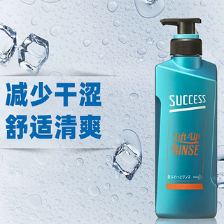 Kao 花王 男士护发素 Success系列 去屑丰盈型 无硅油 400ml