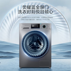 littleswan 小天鹅 滚筒洗衣机全自动 水魔方冷水洗10kg护色护形v868
