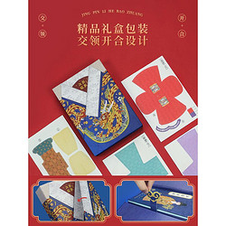 纸上王国 古装服饰折纸手工diy制作传统文化汉服折纸剪纸服装纸艺儿童玩具