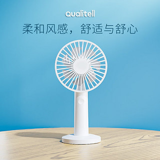 Qualitell 质零 便携式随身小型风扇宿舍学生usb手持桌面两用小风扇三档风速 Y1