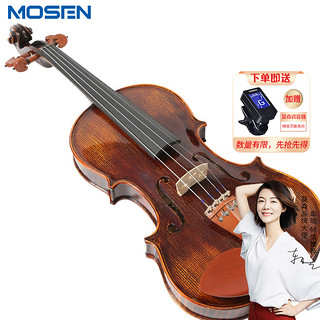 MOSEN 莫森 MS-878 乌木纯手工小提琴大师版 自然风干西洋乐器