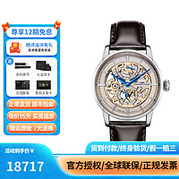 ORIENT STAR 东方星 双狮表镂空皮带腕表 38.8mm