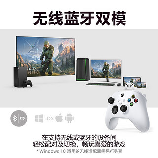 xbox 无线控制器（磨砂黑）+原装数据线 波动蓝