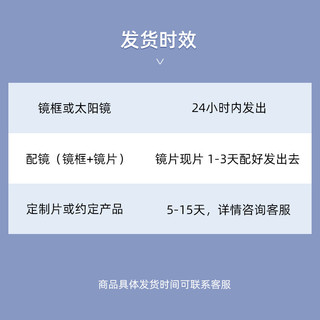 蔡司（ZEISS）Zeiss蔡司智锐系列镜片 近视眼镜2片装 单光防蓝光膜定制 1.67（超薄）