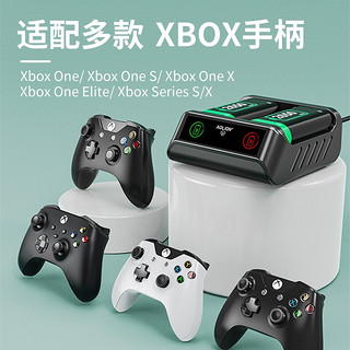 AOLION 澳加狮 XBOX手柄电池充电盒