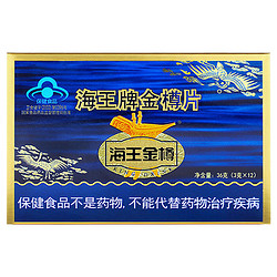 NEPTUNUS 海王 男性保健 海王金樽 金樽护肝片36g（3g*12） 辅助保护化学性肝损伤含牡蛎成分